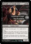 Product image for Disciple de Tevesh Szat