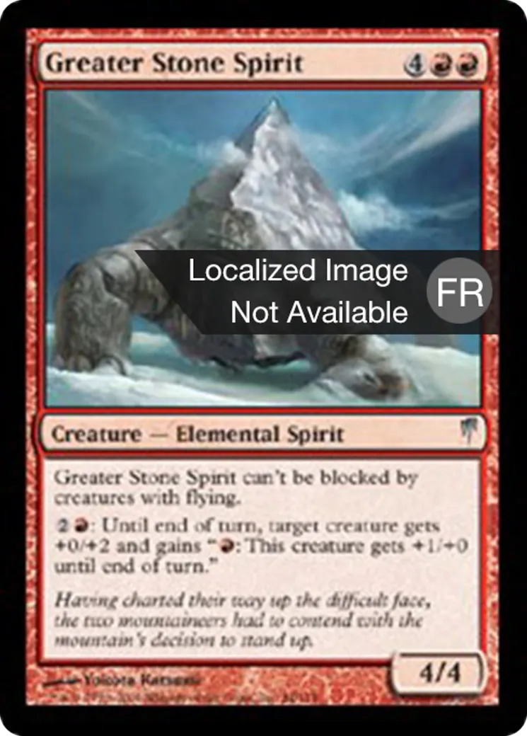 Grand esprit de pierre from Coldsnap - Magic: The Gathering