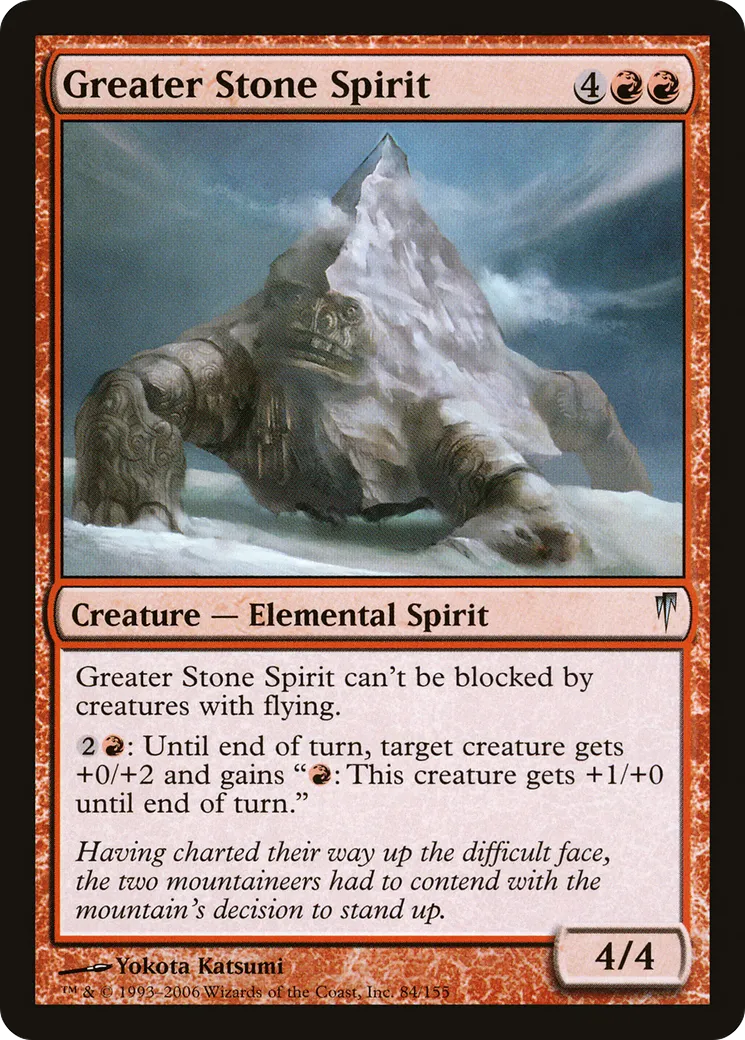 Greater Stone Spirit from Coldsnap - Magic: The Gathering