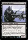 Product image for Martyr aux ossements