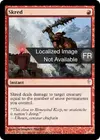 Product image for Skred