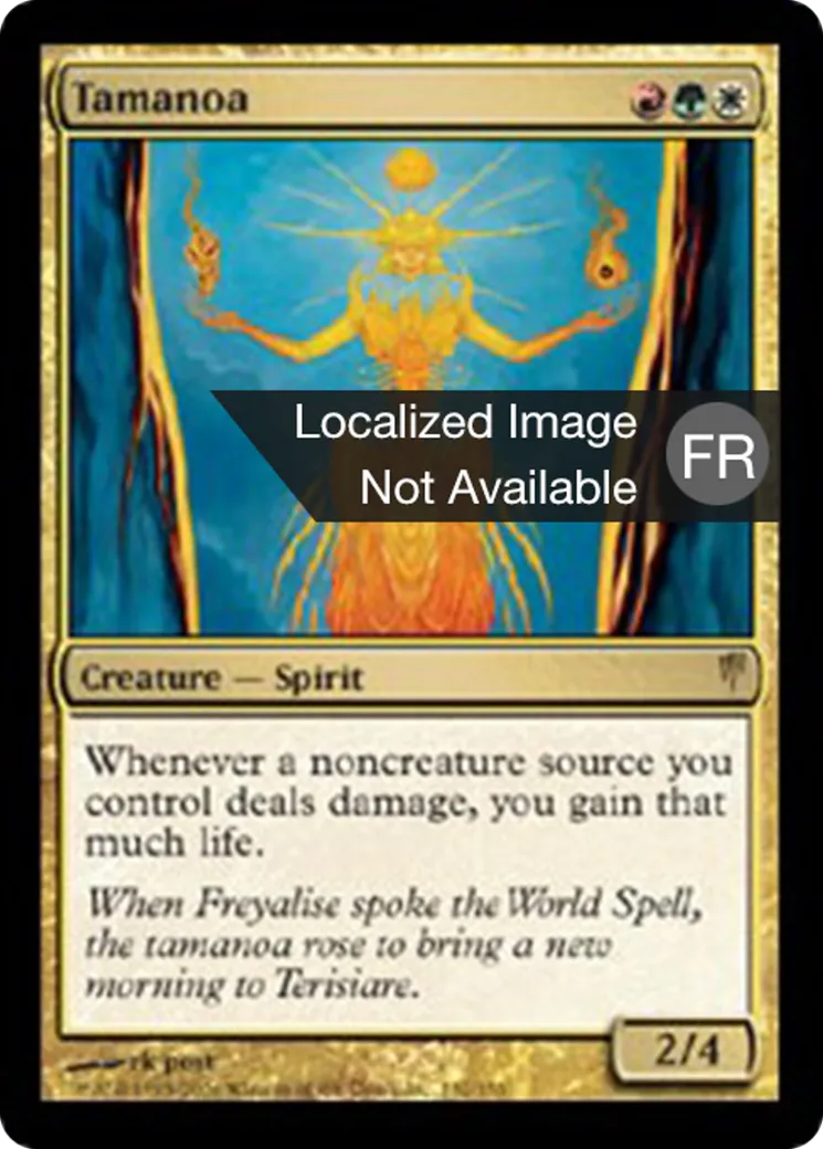 Tamanoa — Coldsnap — Magic: The Gathering