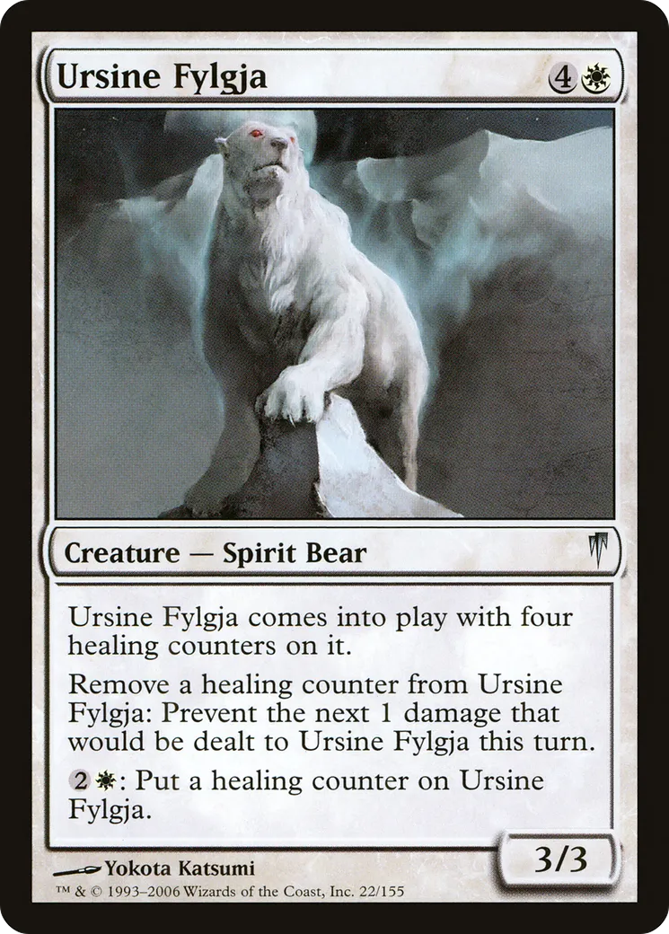 Ursine Fylgja — Coldsnap — Magic: The Gathering