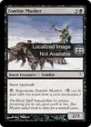Product image for Zombie liquéfieur