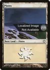 Product image for Plaine