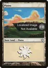 Product image for Plaine
