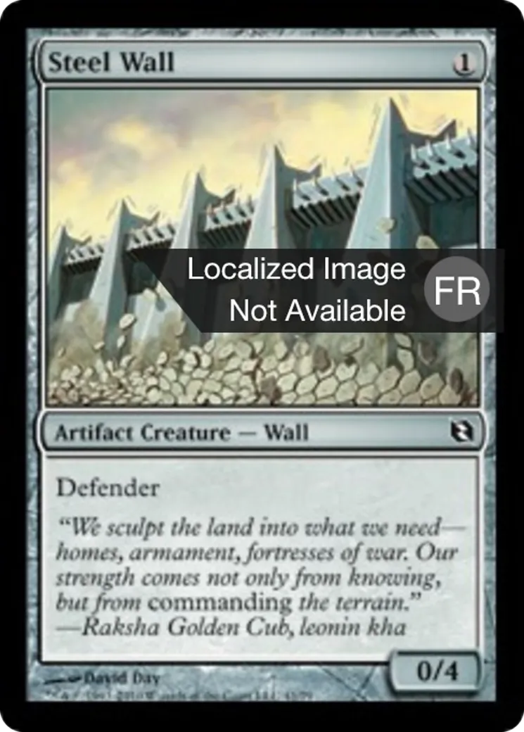 Mur d'acier — Duel Decks: Elspeth vs. Tezzeret — Magic: The Gathering