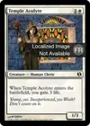 Product image for Acolyte du temple