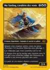 Product image for Mu Yanling, cavalière des vents