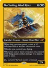 Product image for Mu Yanling, Wind Rider