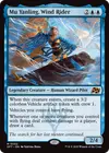 Product image for Mu Yanling, Wind Rider