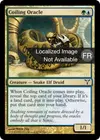Product image for Oracle annelé