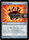 Product image for Cachet de Rakdos