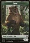 Product image for Bear