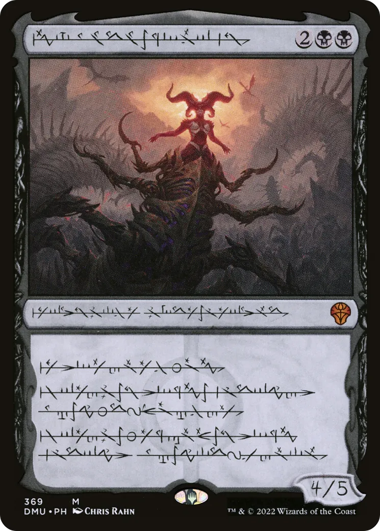 Sheoldred, l'Apocalypse — Dominaria United — Magic: The Gathering