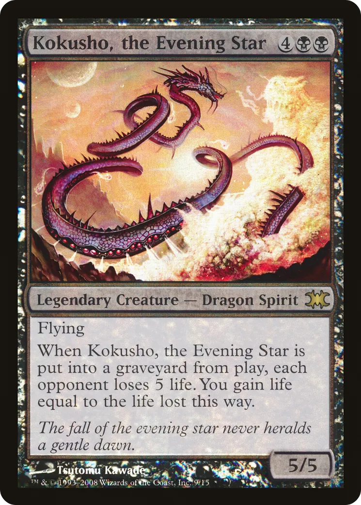 Kokusho, l'étoile du soir — From the Vault: Dragons — Magic: The Gathering