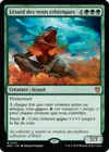 Product image for Lézard des vents éthériques
