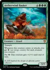 Product image for Aetherwind Basker