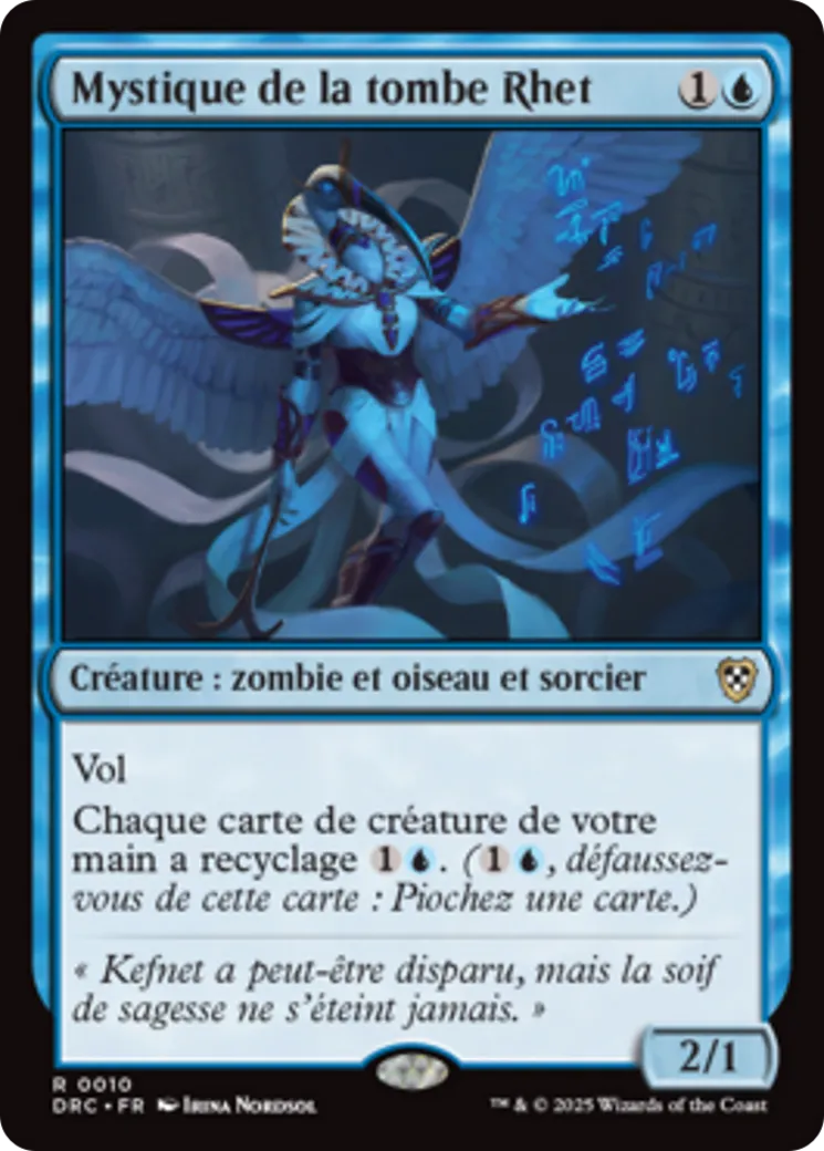 Mystique de la tombe Rhet — Aetherdrift Commander — Magic: The Gathering