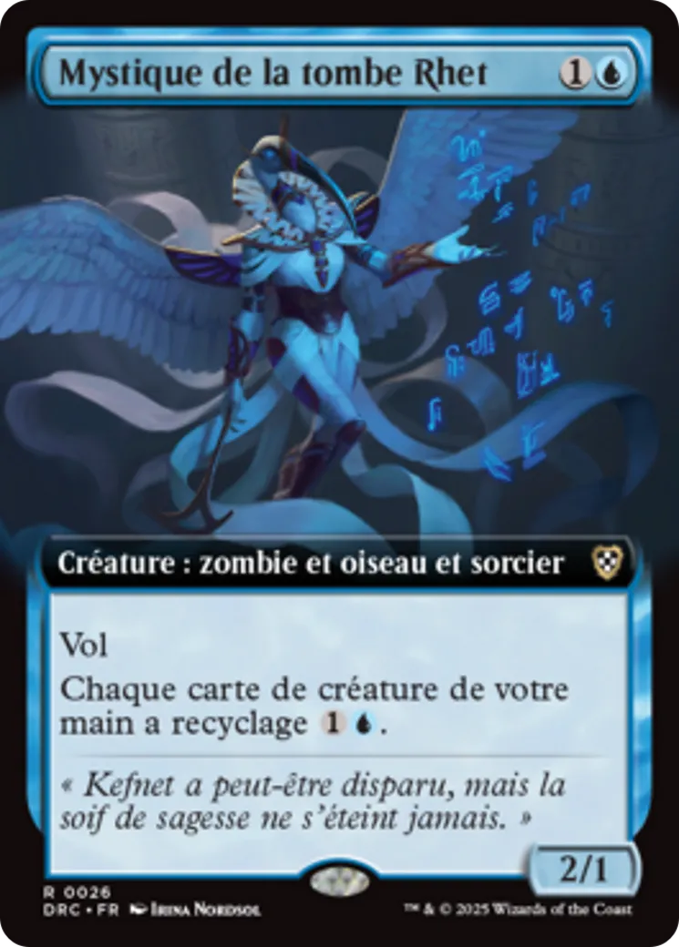 Mystique de la tombe Rhet — Aetherdrift Commander — Magic: The Gathering