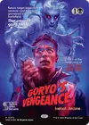 Product image for Goryo's Vengeance