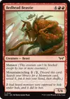 Product image for Bedhead Beastie