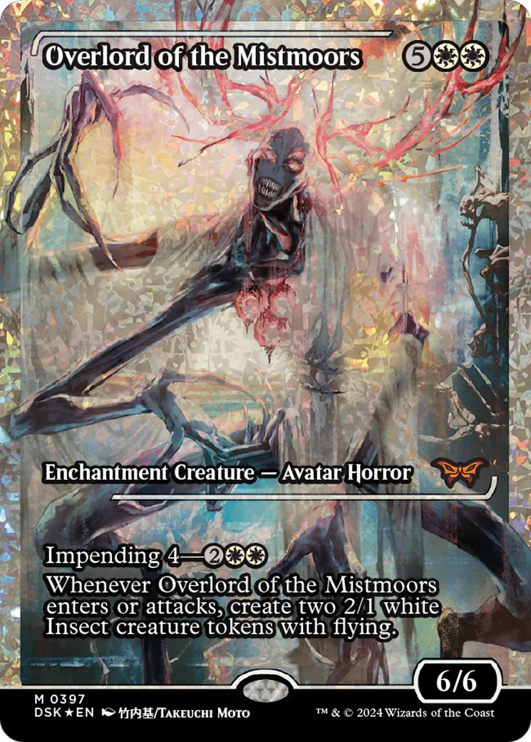 Suzerain de Brumelande — Duskmourn: House of Horror — Magic: The Gathering