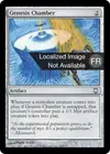 Product image for Chambre de genèse