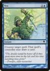 Product image for Vex