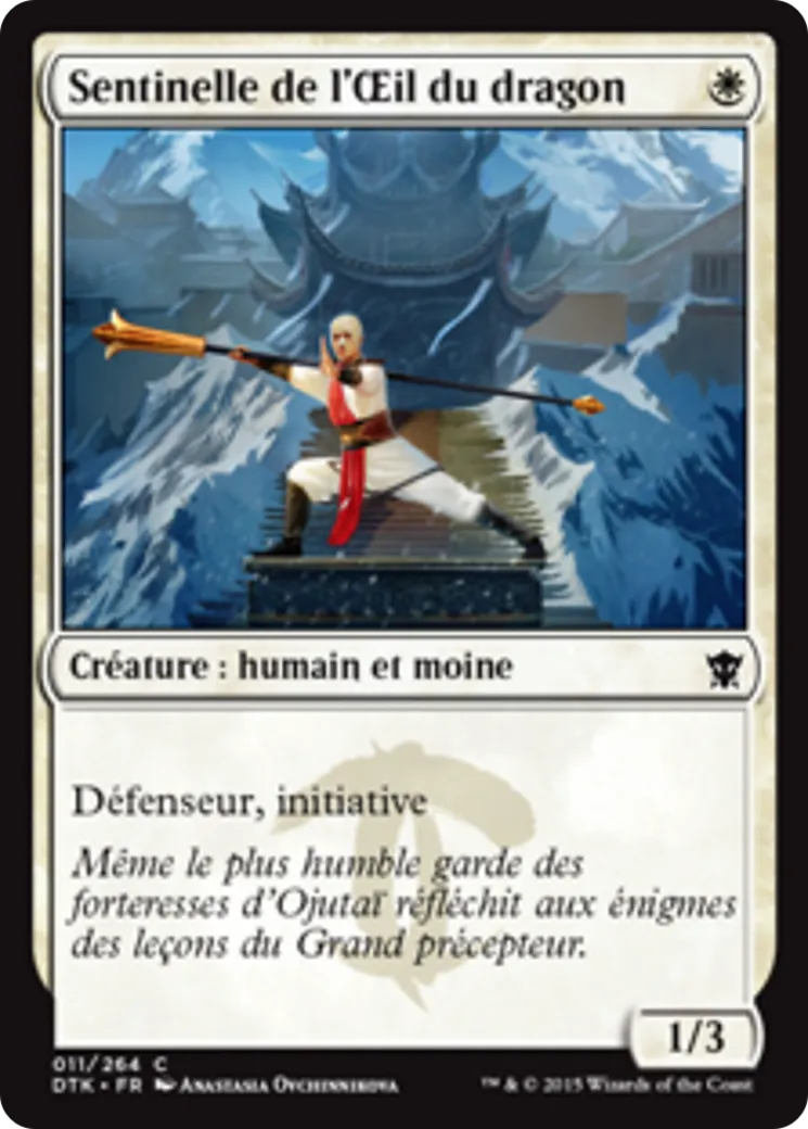 Sentinelle de l'Œil du dragon — Dragons of Tarkir — Magic: The Gathering