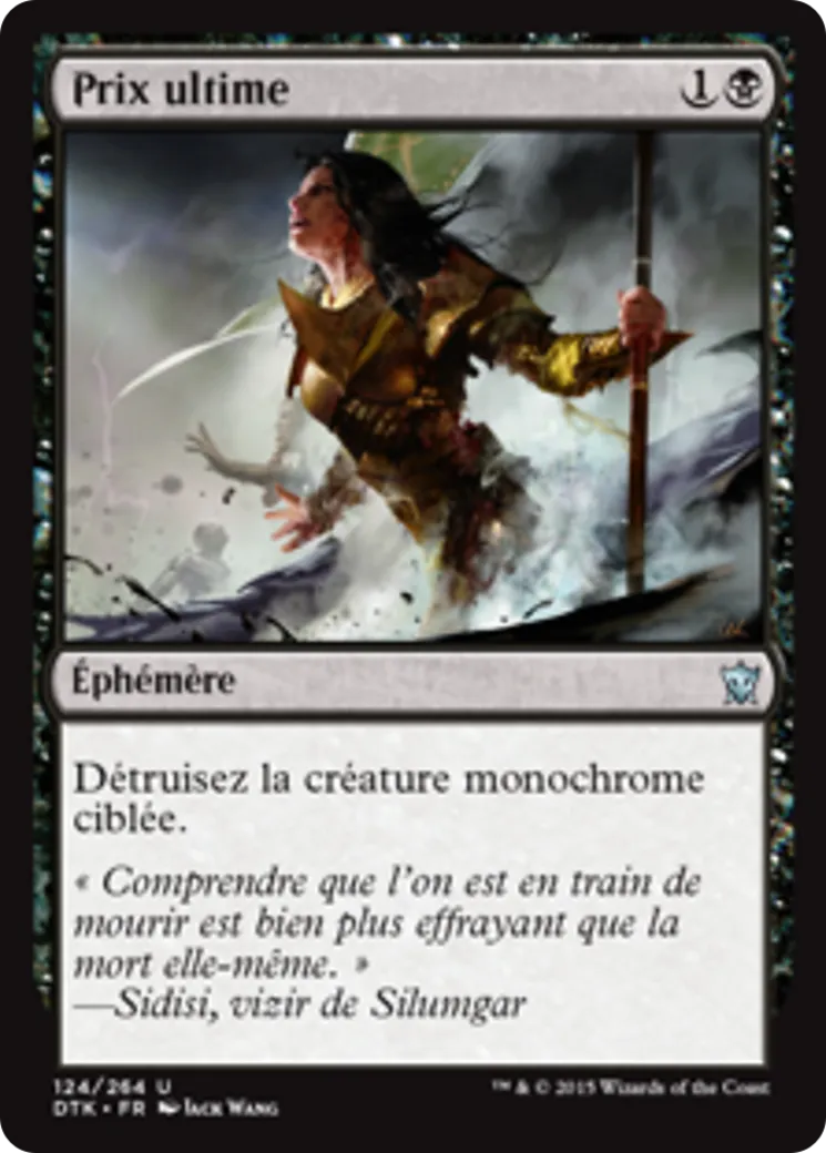 Prix ultime from Dragons of Tarkir - Magic: The Gathering
