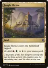 Product image for Reliquaire de la jungle
