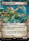 Product image for Adept Watershaper