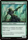 Product image for Meltstrider Eulogist