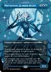 Product image for Mm'menon, la main droite