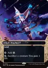 Product image for High Market