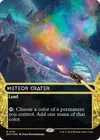 Product image for Meteor Crater
