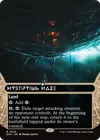 Product image for Mystifying Maze