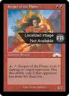 Product image for Gardienne de la flamme