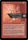 Product image for Mage il-Vec