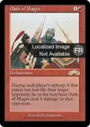 Product image for Serment des mages