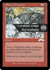 Product image for Prix du progrès