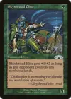 Product image for Skyshroud Elite