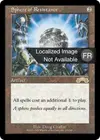 Product image for Sphère de résistance