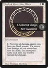 Product image for Cercle de protection : noir