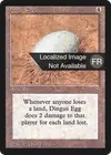 Product image for Dingus Egg