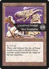 Product image for Dragon Engine