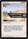 Product image for Farmstead