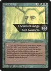 Product image for Gaea's Liege