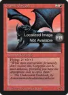 Product image for Granite Gargoyle